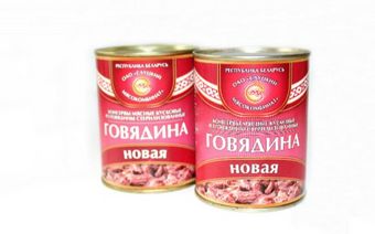Консервы Говядина новая (Слуцкий мясокомбинат).jpg