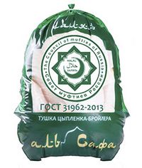 Тушка цыпленка-бройлера Халяль (Аль Сафа).jpg