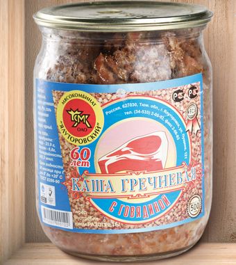Каша гречневая с говядиной (Ялуторовский мясокомбинат).jpg