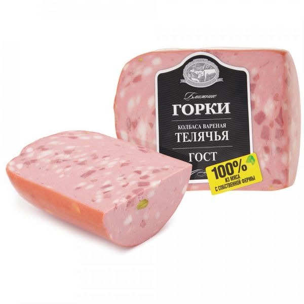 Файл:Колбаса Телячья (Ближние горки).jpg