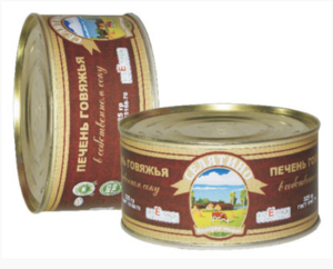 Печень в собственном соку (говяжья) (Селятино).png