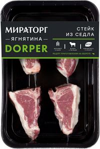 Стейк из седла ягненка Dorper (Мираторг.jpg