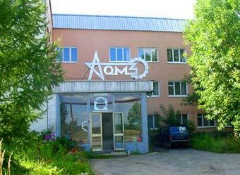 АЛЕКСАНДРОВСКИЙ ОНО ОМЗ ГНУ ВИЭСХ РАСХН.jpg