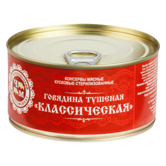Говядина тушеная Классическая (Череповецкий мясокомбинат).png