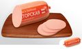 Миниатюра для версии от 00:52, 9 января 2021