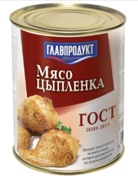 Мясо цыпленка в собственном соку (Главпродукт).png