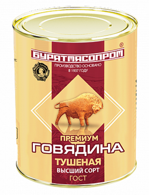 Говядина тушеная (Бурятмяспром).png