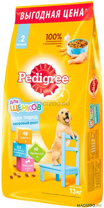 Для щенков всех пород с курицей (Pedigree).jpg