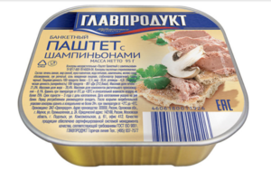 Паштет Банкетный с шампиньонами (Главпродукт).png