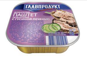 Паштет печеночный Деликатесный с гусиной печенью (Главпродукт).png