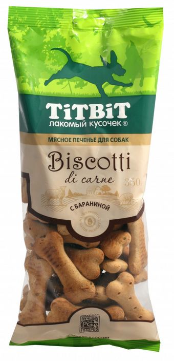 Печенье Biscotti с бараниной (TiTBiT).jpg