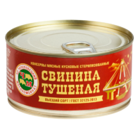 Свинина тушеная ГОСТ (Череповецкий мясокомбинат).png