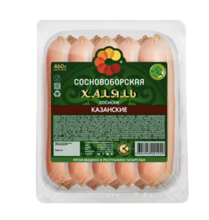 Сосиски Казанские (Сосновоборская).png