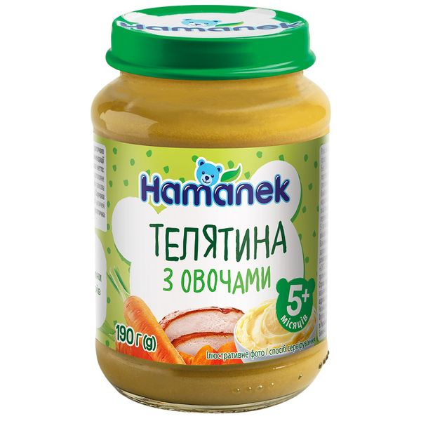 Файл:Телятина с овощами (Hamanek).jpg