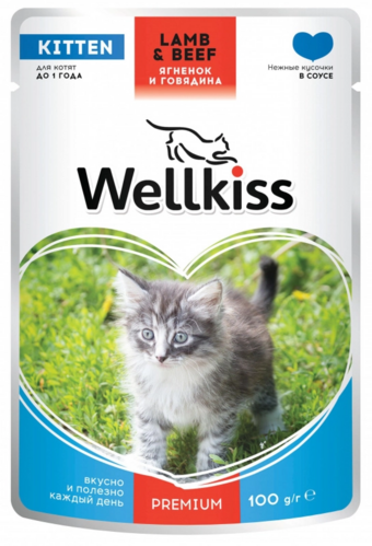 Kitten с ягненком и говядиной в соусе (Welkiss).webp