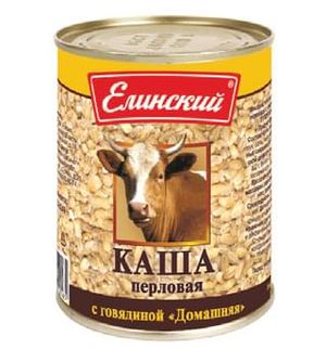 Каша перловая с говядиной Домашняя (Елинский).jpg