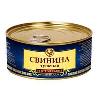 Свинина тушёная (МКК Балтийский).jpg