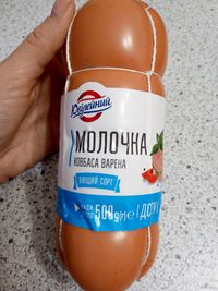 Колбаса вареная Молочна (Юбилейный).jpg