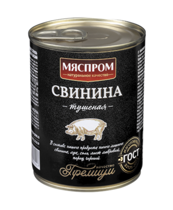Свинина тушеная высший сорт Премиум (Мяспром).png