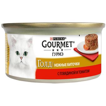 Голд Нежные биточки с говядиной и томатом (Gourmet).jpg