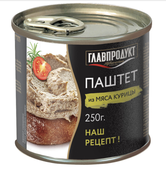 Файл:Паштет из мяса курицы (Главпродукт).png