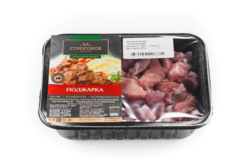 Файл:Поджарка из свинины.jpg