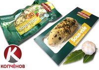 Филе бескостное Прованс (Копчёнов).jpg