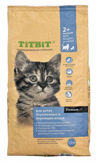 Для котят, беременных и кормящих кошек (TiTBiT).jpg
