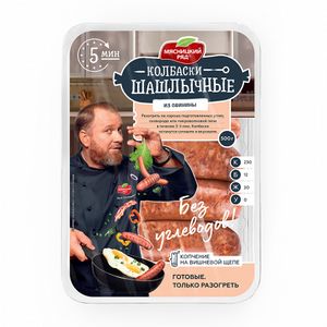 Колбаски для жарки и гриля Шашлычные (Мясницкий ряд).jpg
