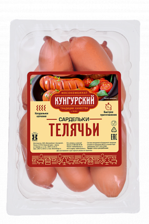 Сардельки вареные Телячьи (Мясокомбинат Кунгурский).png