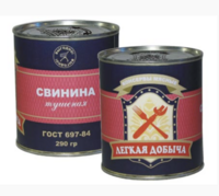 Свинина тушеная (Легкая добыча).png