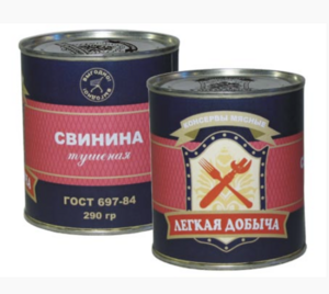 Свинина тушеная (Легкая добыча).png