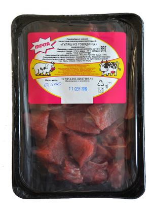 Гуляш из говядины (Деревенская Мечта).jpg