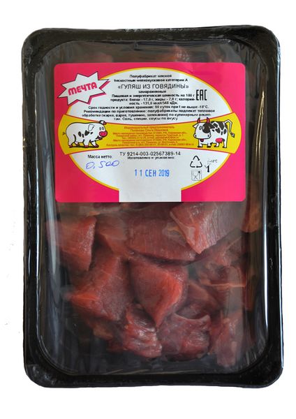 Файл:Гуляш из говядины (Деревенская Мечта).jpg