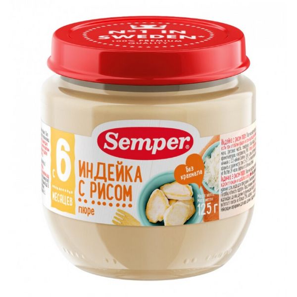 Файл:Индейка с рисом (Semper).jpg