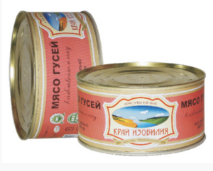 Мясо гусей в собственном соку (Край изобилия).png