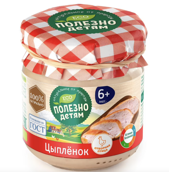 Файл:Цыпленок (Полезно детям).png