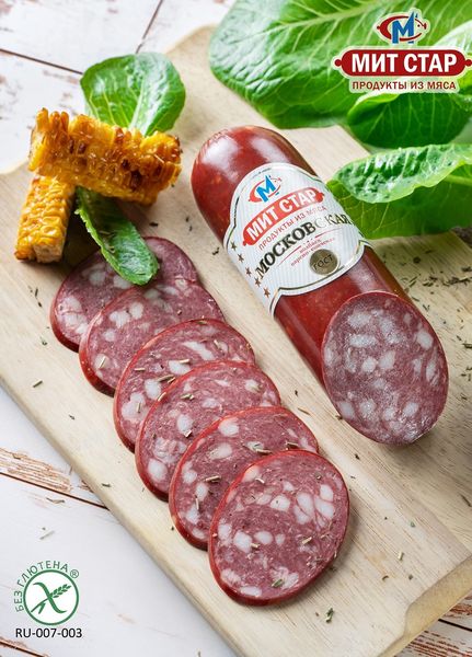 Файл:Колбаса Московская варено-копченая ГОСТ.jpg