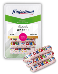 Сосиски Дитячi (Юбилейный).png