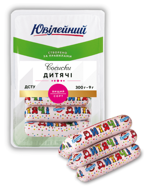 Файл:Сосиски Дитячi (Юбилейный).png
