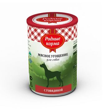 С говядиной для собак (Родные корма).jpg