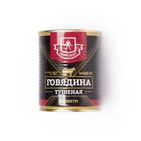 Говядина тушеная ГОСТ (Ратимир).jpg