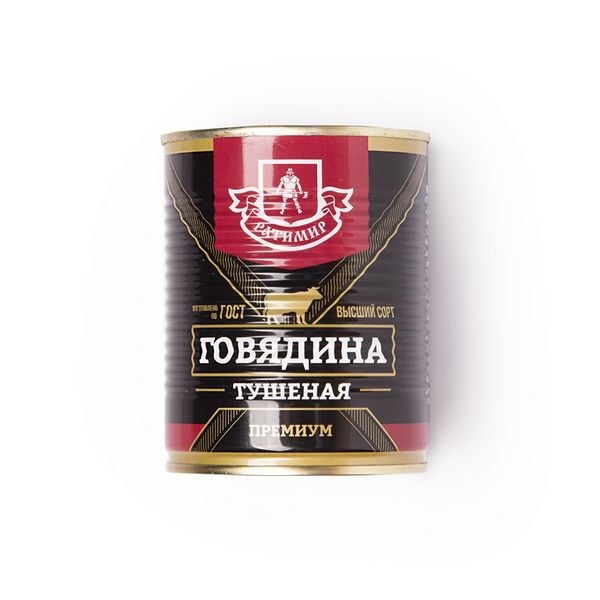 Файл:Говядина тушеная ГОСТ (Ратимир).jpg