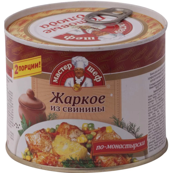 Файл:Мастер шеф.webp