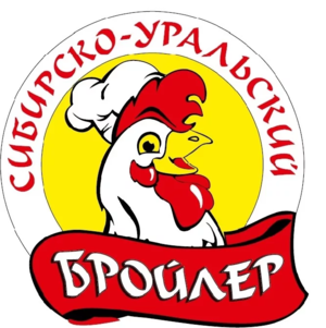 Мясоперерабатывающая компания «Сибирско-Уральский Бройлер».webp