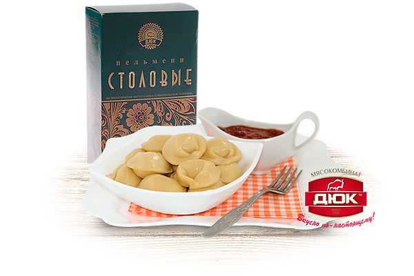 Файл:Пельмени Столовые (МК ДЮК).webp