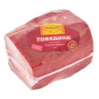 Говядина Посольская (Микоян).jpg