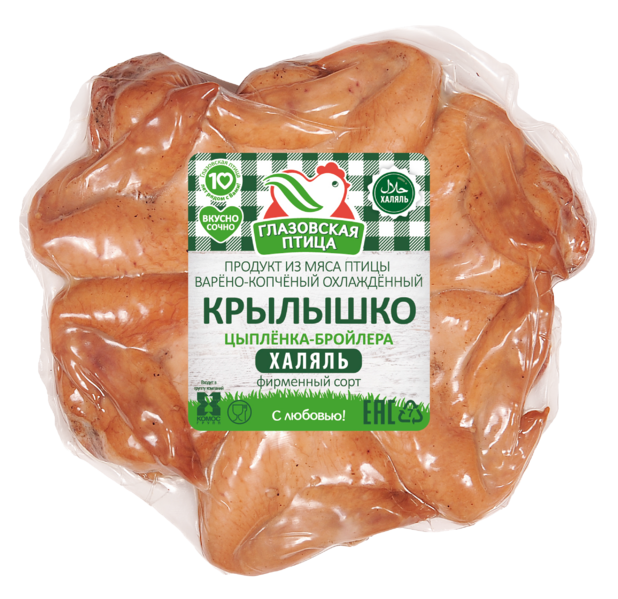 Файл:Крылышко цыпленка-бройлера Халяль (Глазовская птица).png