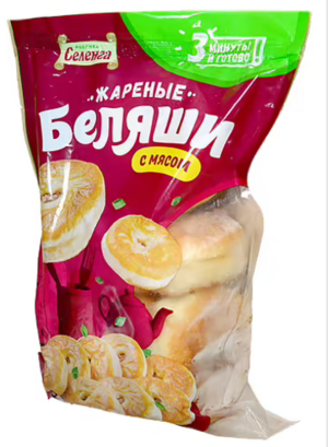 Беляши С мясом жареные.png