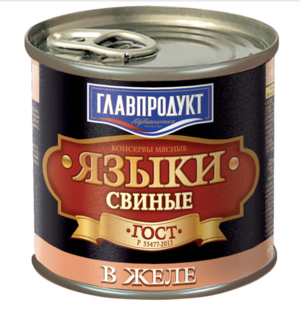 Языки свиные в желе ГОСТ (Главпродукт).png